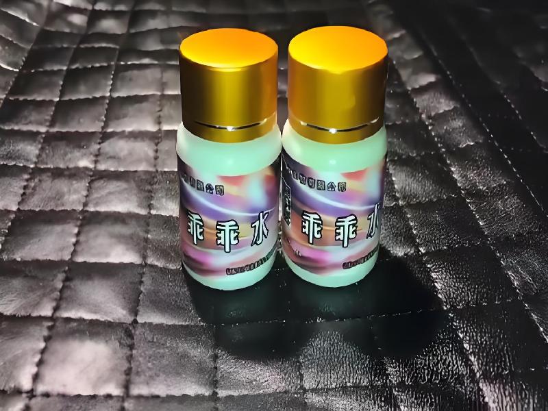 女士专用口服药水5053-gGAS型号